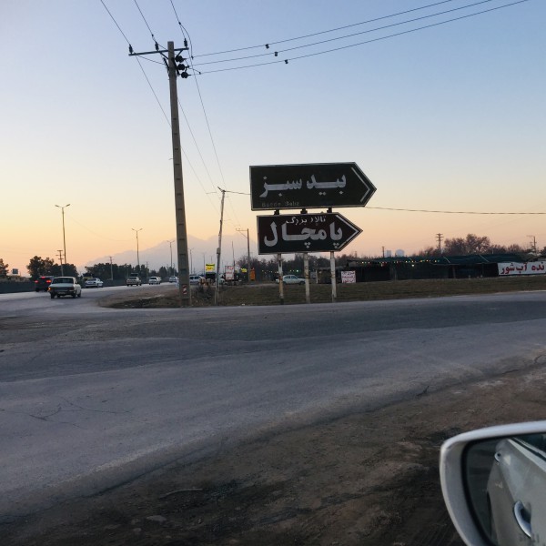 فروش باغ چهار دیواری جنب تالار ماهان