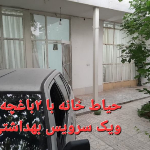 اجاره منزل مسکونی در چریان