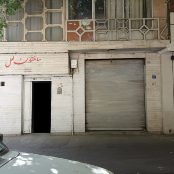 خانه 100 متری با مغازه بر خیابان رکن الدوله