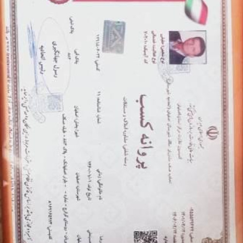 app10cssdomainsamlakesfahancompublichtmlfrontcss